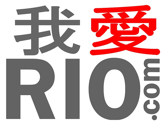 I-LOVE-RIO-CHINESE-MIX-简体中文-www.里约热内卢.com